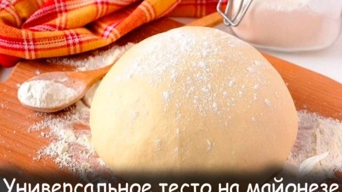 Дріжджове медове тісто