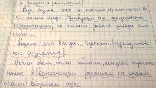 «Як я борюся з панічними атаками»: Настасья Самбурська поділилася досвідом