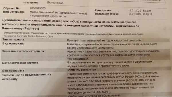 Ессенціале - свідчення і протипоказання до застосування