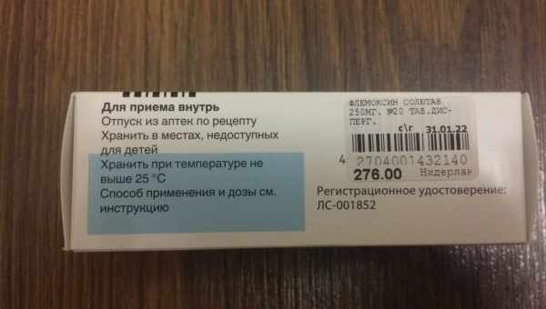 Флемоксин у лікуванні Helicobacter pylori у дітей