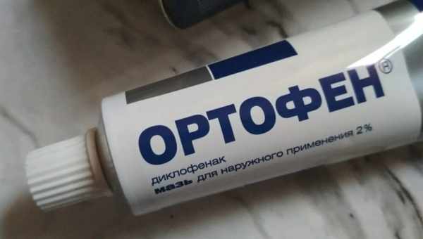 Мазь Ортофен