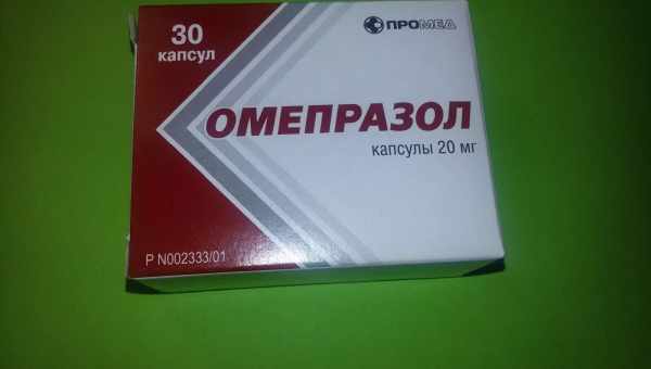 Омепразол. Загальні відомості, покази