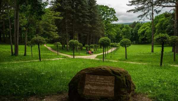 Великий Ульсанський парк