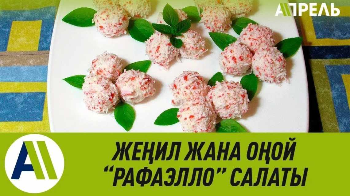 Запечені роли з крабовими паличками