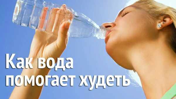 У скільки потрібно перестати пити воду, щоб вранці не бути набряклою?