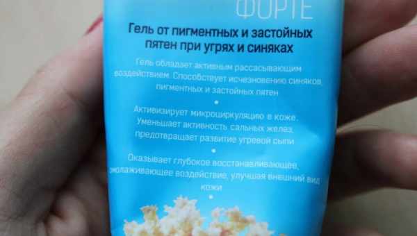 Бадяга від прищів на обличчі і спині - застосування гелю і порошку