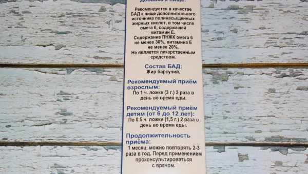 Барсучий жир - рецепти і способи застосування при кашлі дітям і дорослим