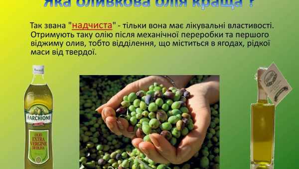 Анісова олія - склад, корисні властивості та інструкція щодо застосування; як зробити самостійно в домашніх умовах?