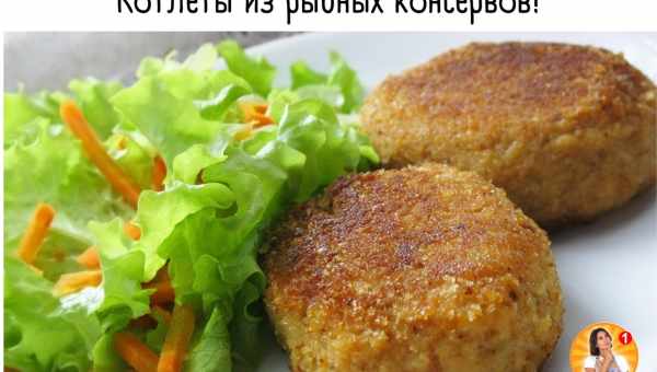 Курячі котлети з морквою і цибулею на сковороді