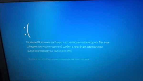 Windows 10 не бачить всю оперативну пам'ять: що робити?