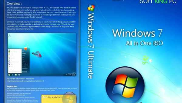 Програми для запуску ігор - System software for Windows v.3.3.2