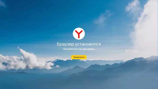 Завантажити і встановити ABP для Yandex Browser безкоштовно