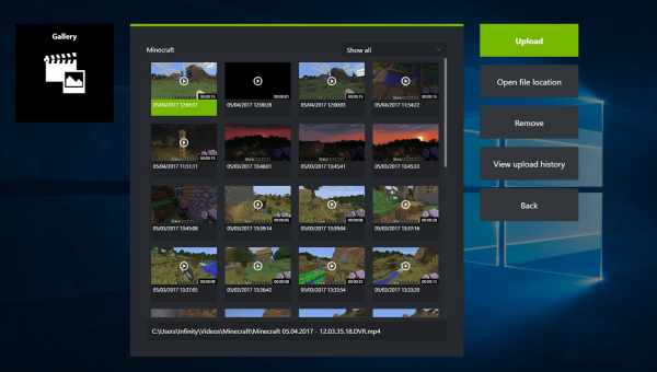 GeForce Experience 3.20.1.57 для Windows 10 64 Bit