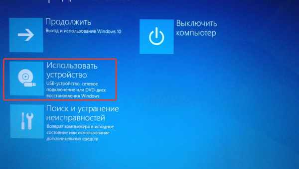 Як відключити установку з невідомих джерел в Андроїд?