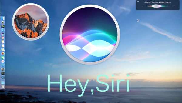 Огляд macOS Sierra: Siri, єдиний буфер обміну і велика інтеграція з iCloud "