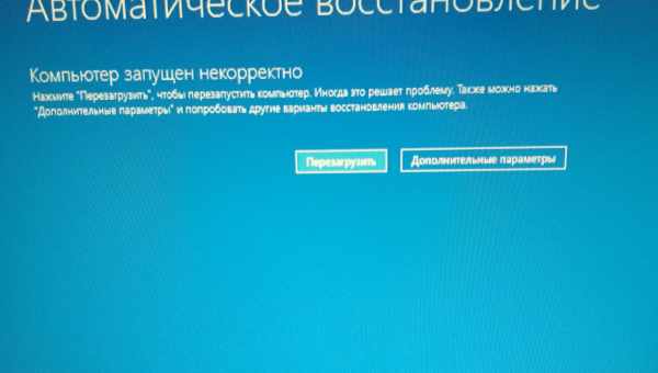 Як відкотити Windows 10 до точки відновлення або повернутися на попередню версію?