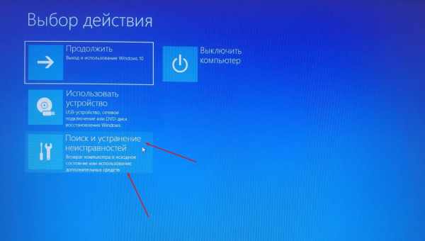 Як вимкнути файл підкачки у Windows 10 - інструкція