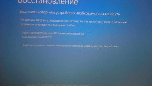 Виправляємо помилку 0xc0000e9 при завантаженні Windows 7, 10 "