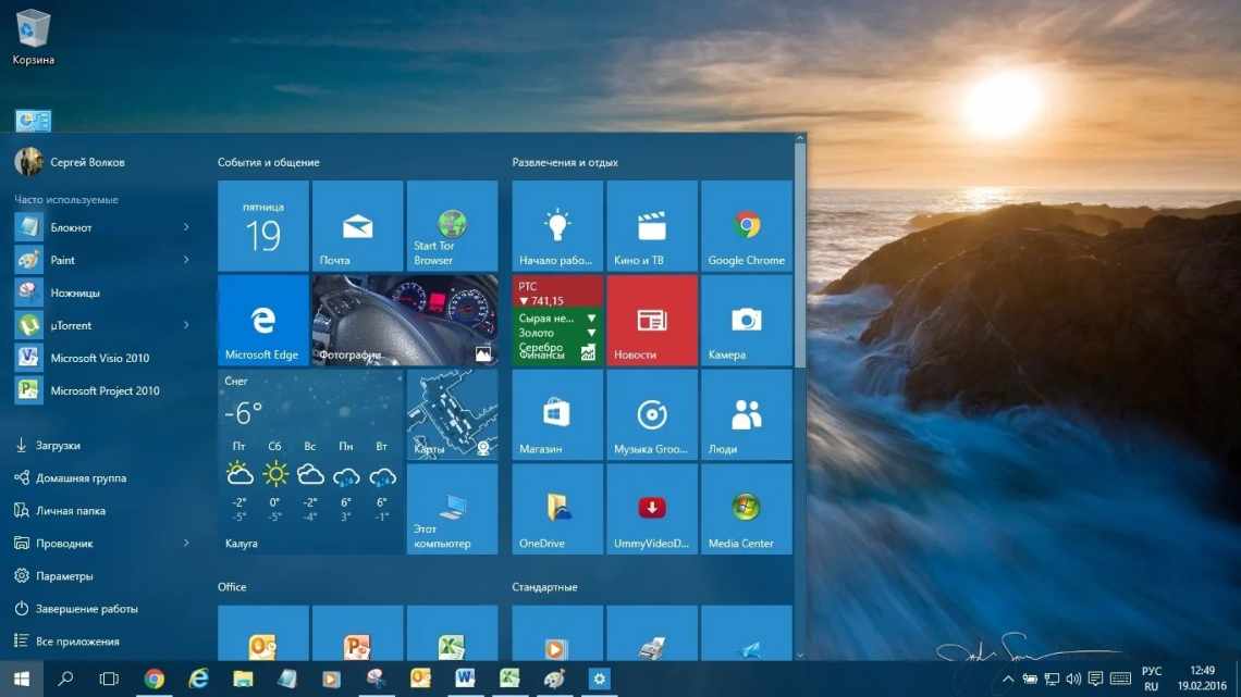 Як знайти файли у Windows 10: за датою, вмістом, розміром, що дублюються "