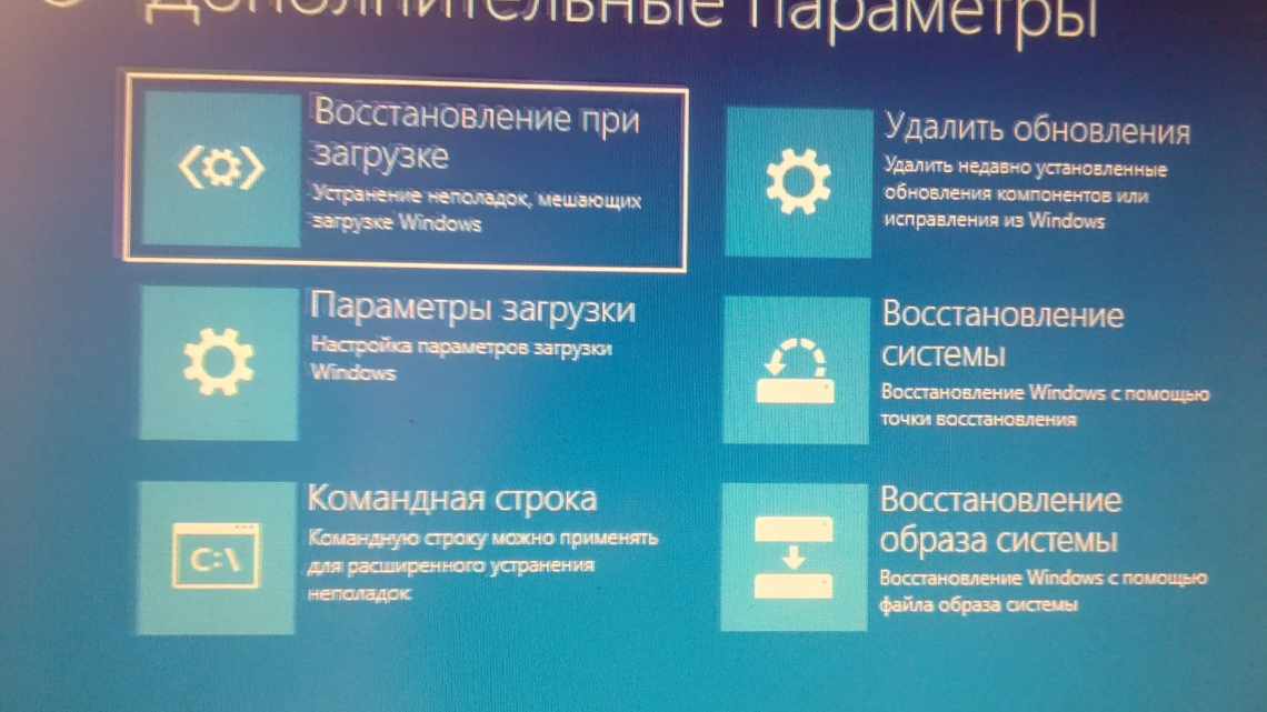 Як увімкнути/вимкнути тестовий режим у Windows 10