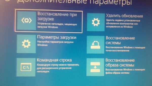 Як увімкнути/вимкнути тестовий режим у Windows 10