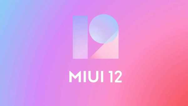 Оновлення прошивки MIUI 9 Global Beta ROM 8.4.19 для смартфонів Xiaomi + посилання