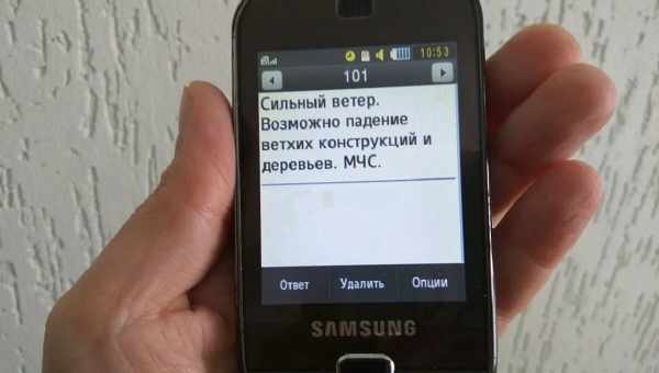 Чому не приходять SMS повідомлення на телефон і що робити?