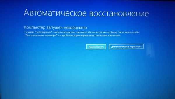 Як увімкнути веб-камеру на ноутбуці з Windows 10 і що робити, якщо вона не працює "