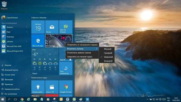 Як змінити загальнодоступну мережу на приватну у Windows 10 (і навпаки)