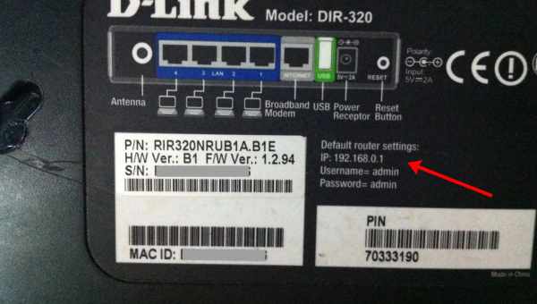 Як Дізнатися Стандартний Пароль на WiFi Роутері TP-Link, Змінити або Поставити Свій Пароль Адміністратора? "