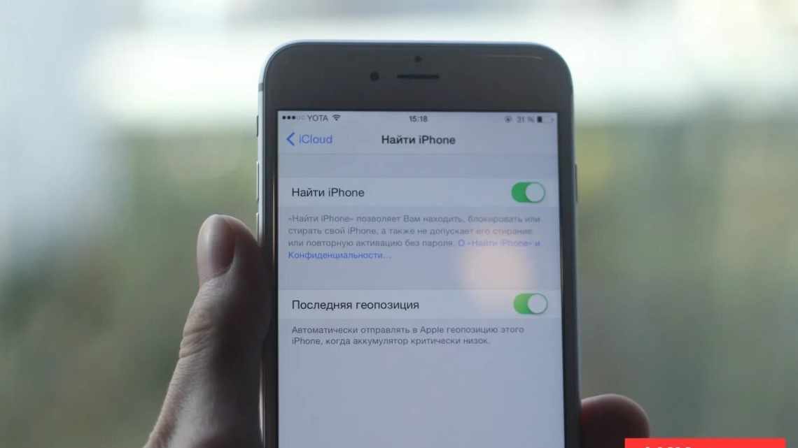 Як відв'язати iPhone від Apple ID колишнього господаря - повне керівництво