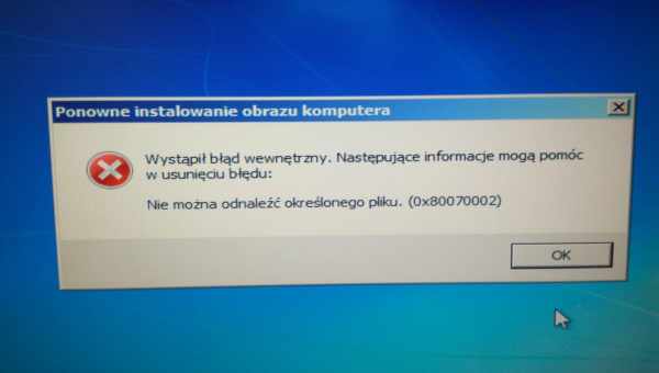 Помилка пакунка Windows Installer під час встановлення iTunes: як усунути