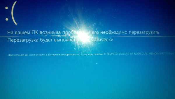 Відновлення завантажувача Windows 10 - усуваємо проблеми із завантаженням «десятки»