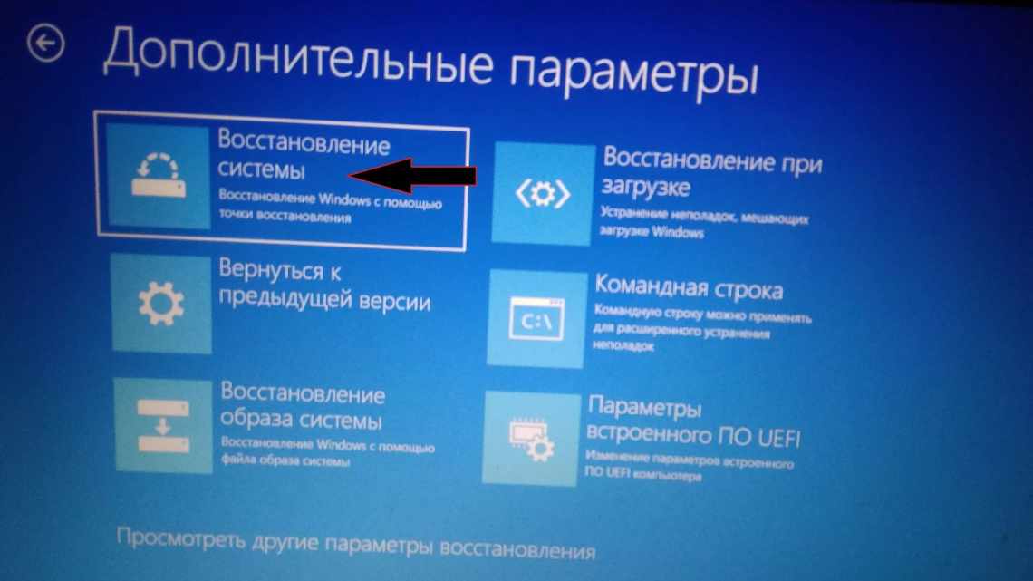 Як створити або видалити точку відновлення системи у Windows 10