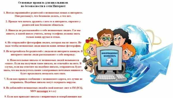 Платні програми для віртуального спілкування для комп'ютера. Програми для спілкування в іграх