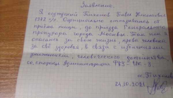 Дослідник феномену Нессі заявив про небувалу активність спостережень