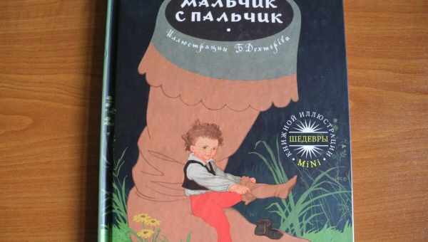 50-річний індійський «» хлопчик-с-пальчик «»