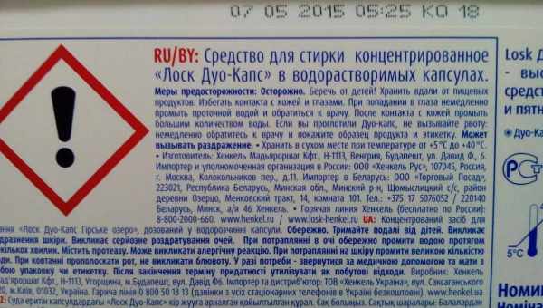 З шлунка індіанки витягли 150 хробаків (Обережно! Шокуючий контент)