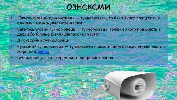 Особливості та пристрій електромагнітних муніципалітелок