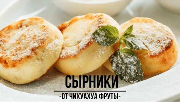 Сирники з бананом і сиром на сковороді