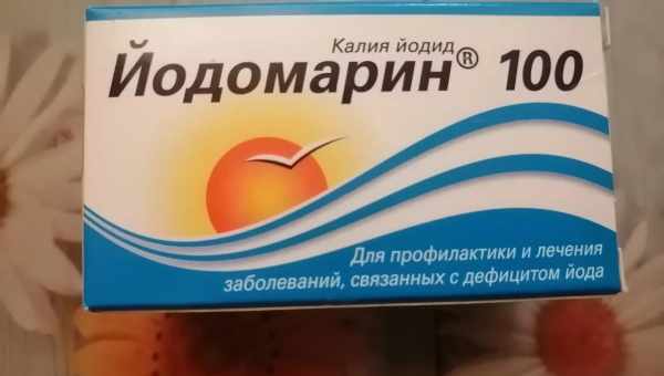 Йодомарін при вагітності