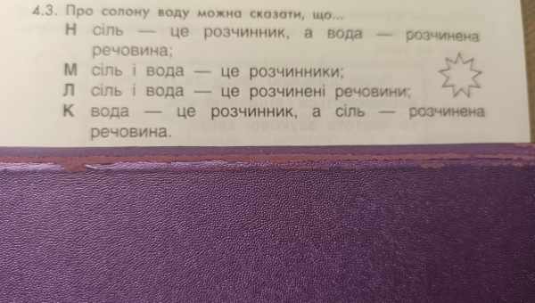 Колір навколоплідних Водопіл навколоплідних вод є важливою характеристикою, і лікарі приділяють цьому факту дуже велике значення. За кольором навколоплодних вод можна сказати про самопочуття дитини.