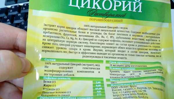 З якого віку цикорій можна давати дитині?