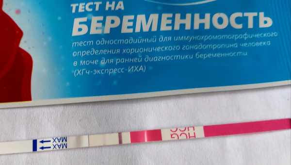 Коли хочеш скоріше дізнатися про свою вагітність, хочеться вибрати найбільш чутливий тест на вагітність і побачити на ньому свої заповітні дві смужки.