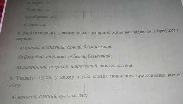 У завданні трьох тіл виявили більше шестисот періодичних траєкторій