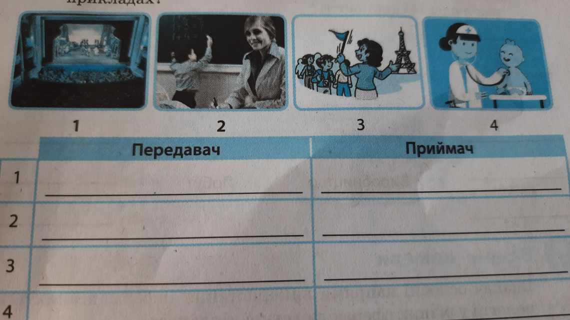 Мови виявилися схожими на швидкість передачі інформації