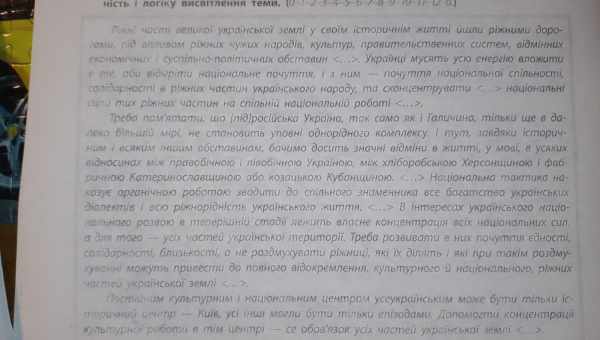 Що робити, якщо наврочили, як визначити зглаз? Такі прості відповіді на питання що робити, якщо наврочили