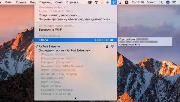 Як встановити Homebrew на Mac