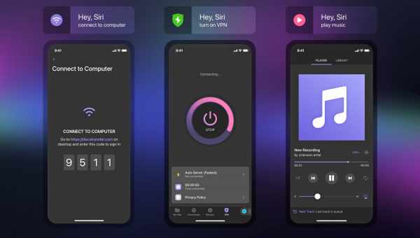 Додаток Siri Shortcuts не з'явиться на iPhone 6, iPhone 6 Plus і iPhone 5s