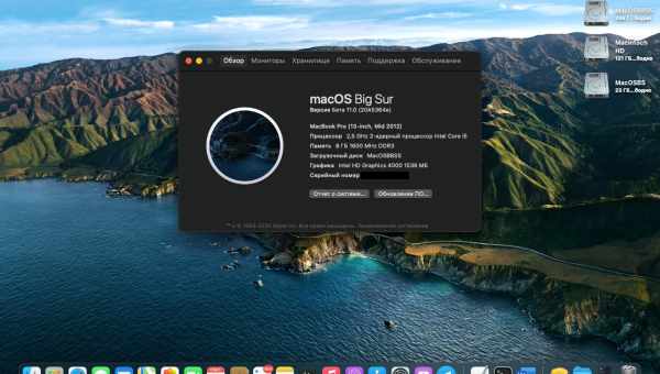 Твік Harbor 2 додає Док у стилі macOS на пристрої з iOS